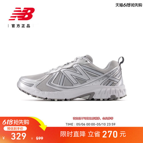 NEWBALANCE官方男女款休闲鞋