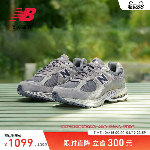 NEWBALANCENB官方2002R休闲鞋