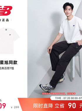 陈星旭同款|New Balance NB官方26男款女款经典运动短袖MT61A42L