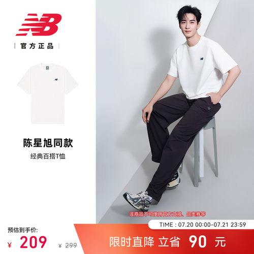 NewBalance百搭运动短袖