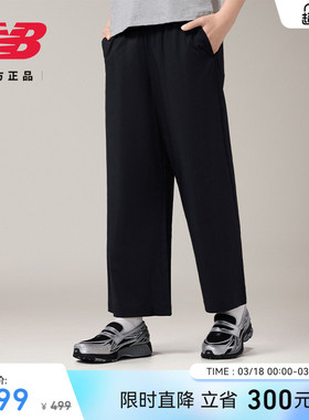 New Balance NB官方正品女春季休闲舒适百搭简约运动长裤WP51502
