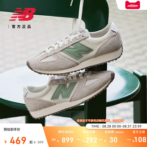 NB官方471男女薄底休闲鞋