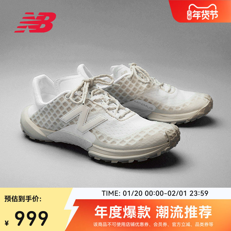 New Balance Grey官方正品男女户外复古百搭越野运动鞋MTM10LEC,运动鞋new,运动休闲鞋,淘宝优惠券,粉丝福利购,淘宝优惠卷