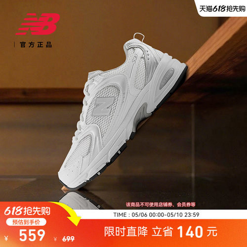 NewBalance百搭老爹鞋