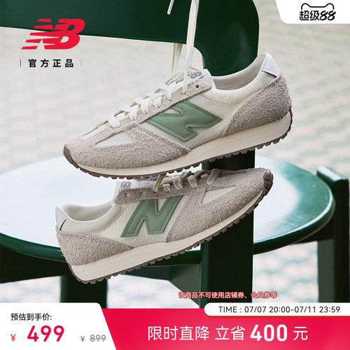 NB官方471男女薄底休闲鞋
