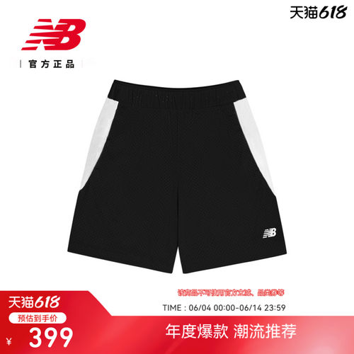 NewBalance潮流针织短裤