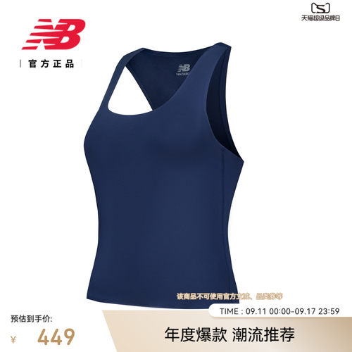 NewBalanceNB健身运动背心