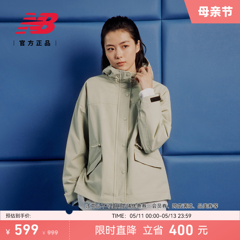 NEWBALANCE女外套夹克