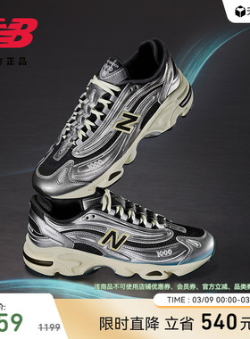 New Balance Grey官方正品男女情侣款百搭休闲运动老爹鞋M1000SL