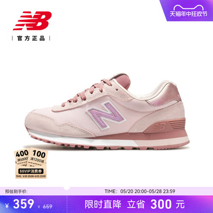 New Balance NB官方正品女鞋多巴胺经典潮流运动休闲鞋WL515CSC