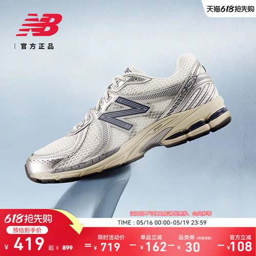NewBalance男女透气网眼休闲鞋