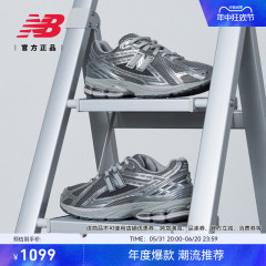 【IU同款】New Balance NB官方正品夏液态银色男女老爹鞋M1906REH