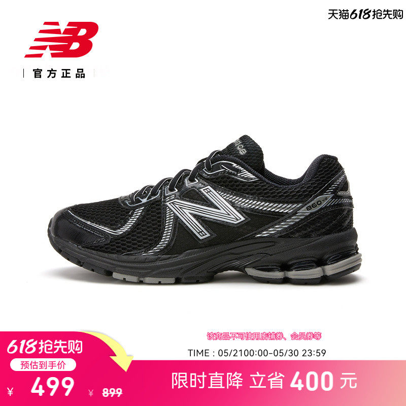 New Balance NB 官方男女款黑色网面透气轻便运动老爹