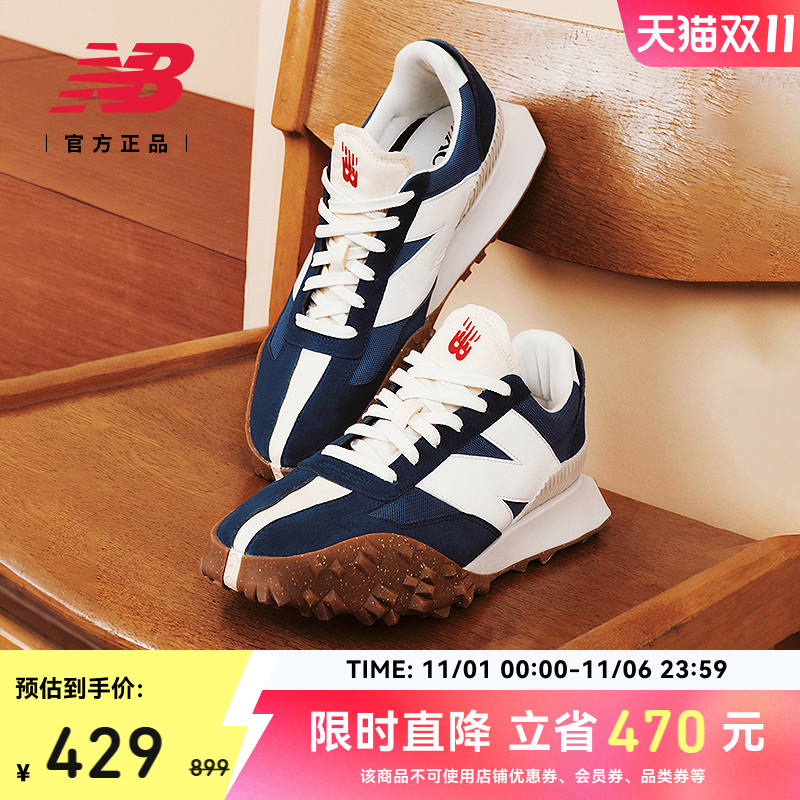 NEWBALANCE官方复古休闲鞋