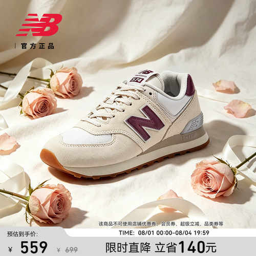 NB官方574系列百搭休闲鞋