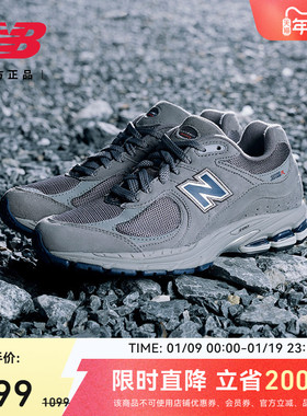 New Balance NB官方正品冬季男女款简约百搭舒适休闲鞋U2002REC