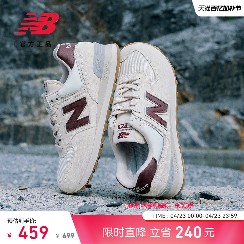 New Balance NB官方正品春季女款轻便舒适运动休闲慢跑鞋WL574RCF