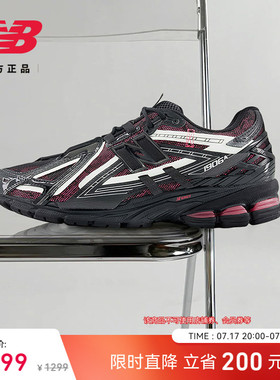 New Balance Grey官方男女夏网面缓震荧光休闲运动老爹鞋U1906AD