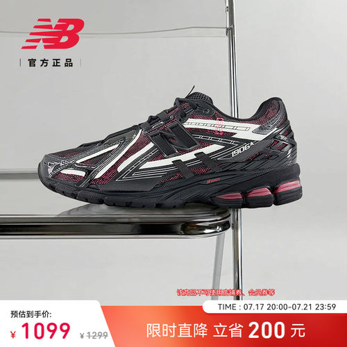 NEWBALANCE情侣老爹鞋