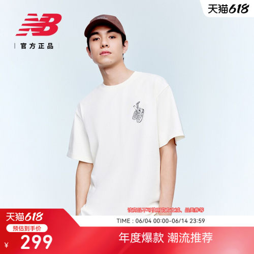 NB官方男款运动舒适短袖T恤