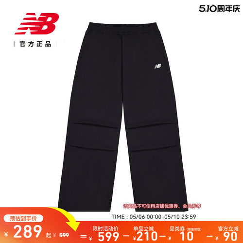 NewBalance女款梭织长裤