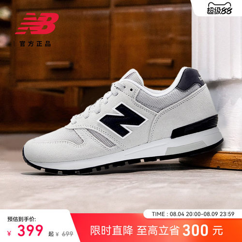 NEWBALANCENB官方565休闲鞋