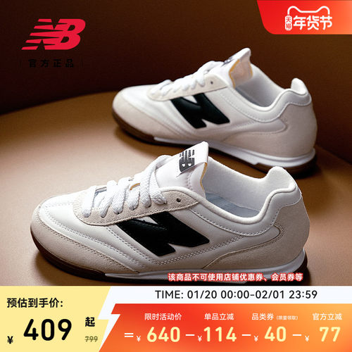 NewBalance官方薄底德训鞋