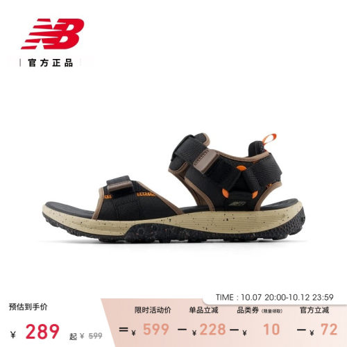 NB官方新款舒适运动凉鞋