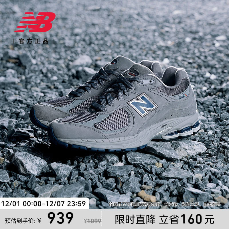 NewBalance男女休闲鞋