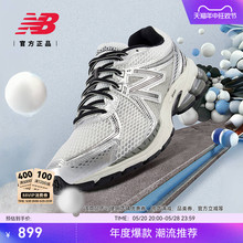 New Balance NB官方正品男女复古银色网面透气运动休闲鞋ML860GB2