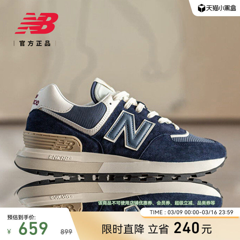 New Balance NB官方正品男女情侣同款春季厚底运动休闲鞋U574LGBB
