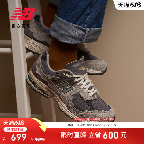 NEWBALANCENB官方2002R休闲鞋