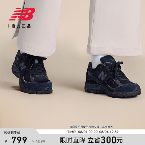 NEWBALANCE情侣休闲鞋