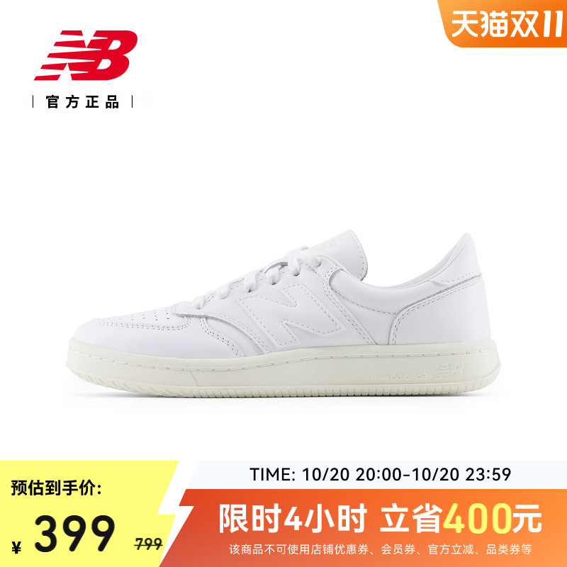 NewBalanceNB25新款运动板鞋