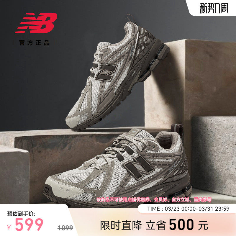 New Balance NB官方正品男女情侣同款潮流复古休闲老爹