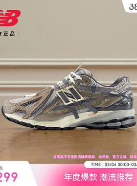 New Balance NB官方26新秋春男女款1906A系列运动老爹鞋U1906 6U8