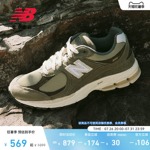 NEWBALANCENB官方2002R老爹鞋