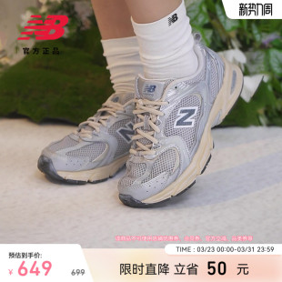 复古透气网面运动跑步老爹鞋 男女款 MR530VS BalanceNB官方正品 New