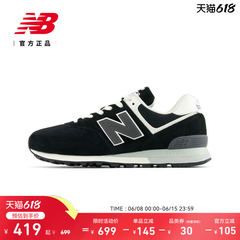 NEW BALANCE NB官方休闲鞋男鞋女鞋夏复古舒适轻便574系列U574BK2