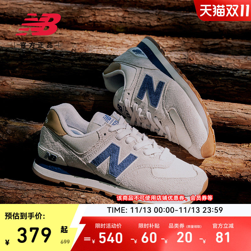 New Balance NB�ٷ���Ʒ�ﶬ��Ů���»�ɫ�����˶�����ЬML574LGI