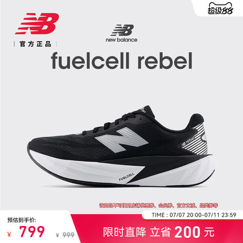 NEWBALANCE专业缓震竞速跑步鞋