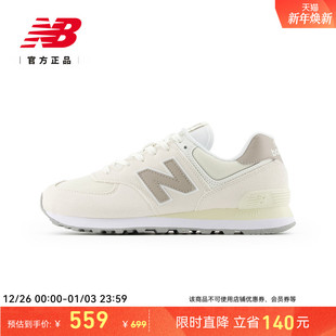冬复古舒适运动休闲鞋 New 男女情侣款 NB官方正品 U574ESC Balance