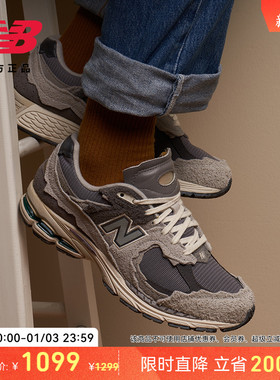 New Balance NB官方正品冬男女情侣经典复古运动休闲鞋M2002RDA