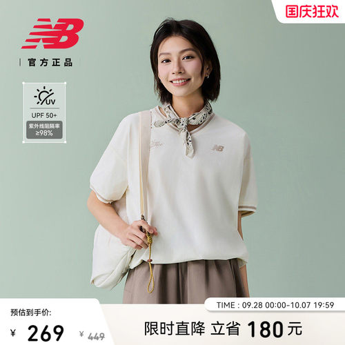 NewBalanceNB官方正品梭织上衣