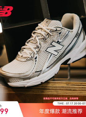 IU同款|New BalanceNB官方夏季男女y2k网面透气运动老爹鞋U740WN2
