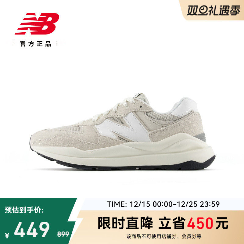 NewBalance休闲舒适百搭休闲鞋