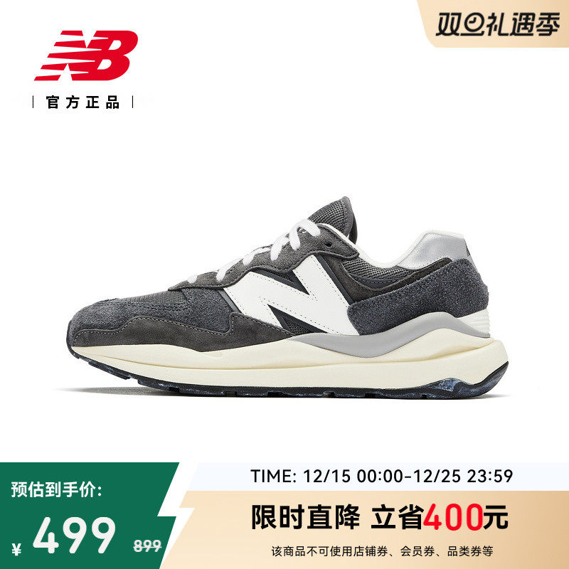New Balance NB官方正品男女情侣冬厚底复古运动休闲鞋