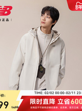 New Balance NB官方26新款男款运动休闲两件套梭织外套MJ61Y0CB