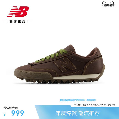 NB26新款复古舒适男女休闲鞋