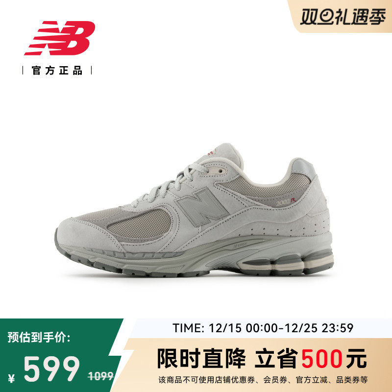 New Balance NB官方正品25男女情侣百搭简约舒适休闲